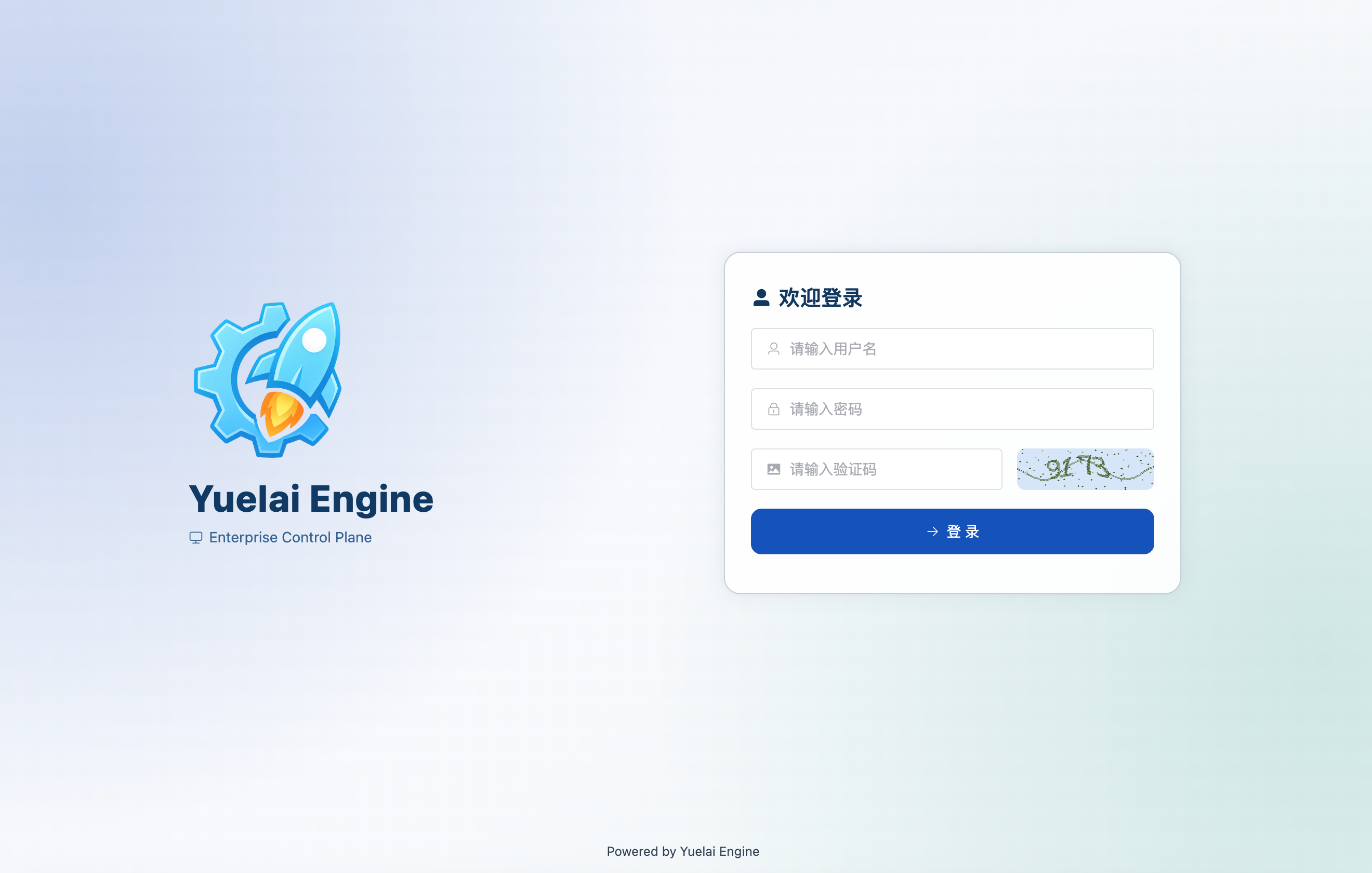 Golang 开发的插件式全栈管理框架,为 Web 应用快速开发设计