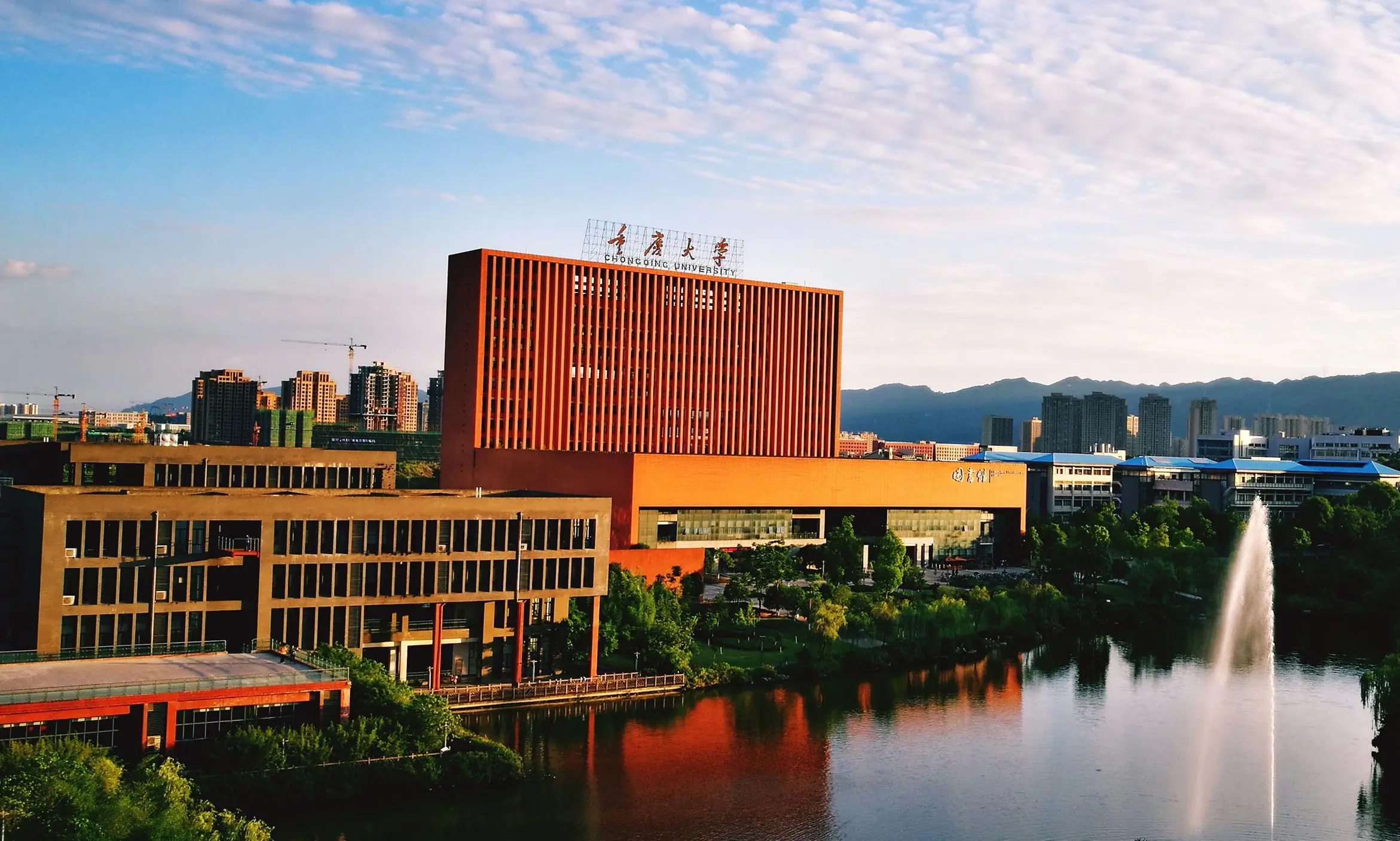重庆大学 虎溪-图书馆(夏)